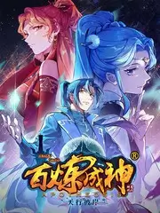盲听现场 音乐综艺节目全集在线观看